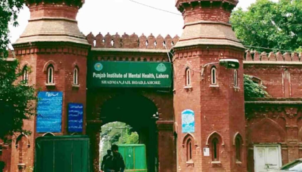 Punjab institute of Mental Health, Jail Rd, Shadman II